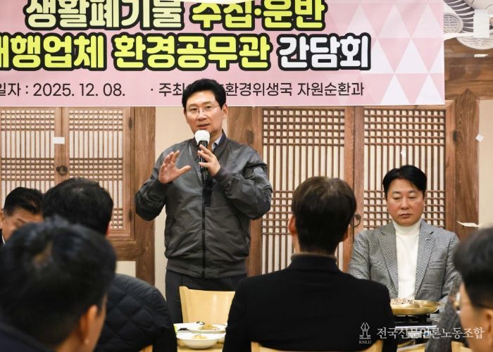 이상일 용인특례시장은 8일 환경공무관과 소통간담회를 열고 의견을 청취했다