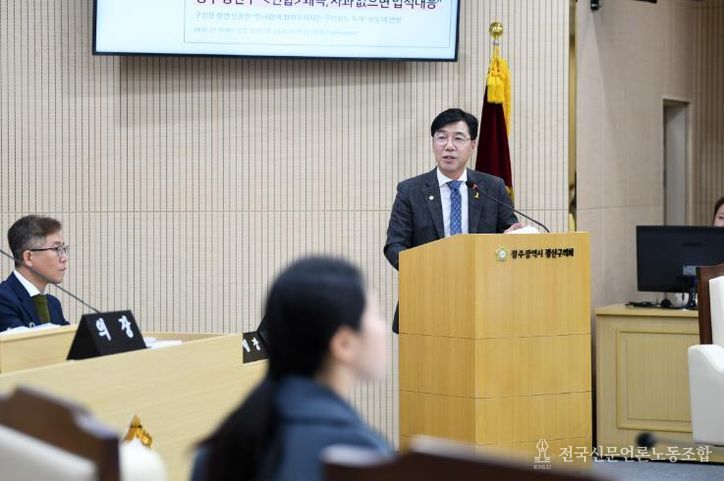 윤영일 광산구의원, 재활용품 수집 민간위탁 입찰 의혹 ‘일침’