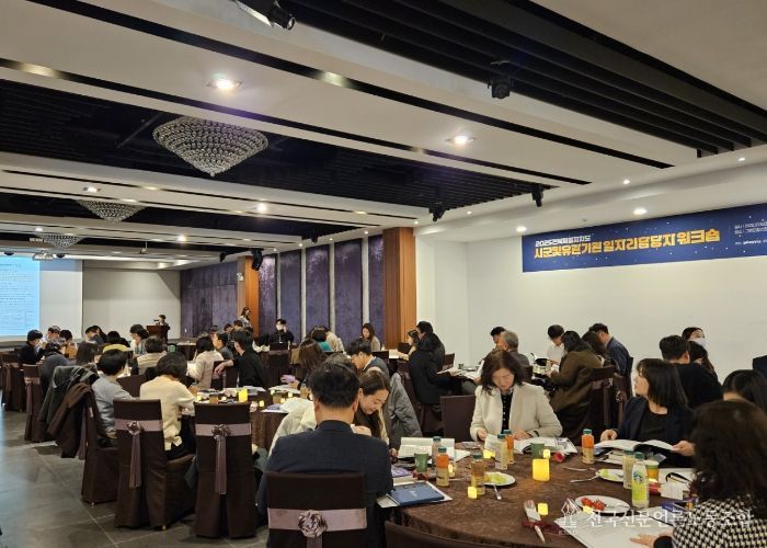 전북자치도, 일자리 지원 협업 강화… 2025년 시군·유관기관 워크숍 개최