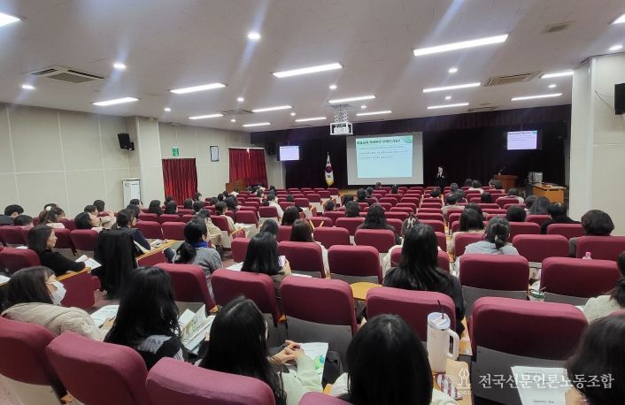 경남교육청, 유·초 이음교육 운영 결과 공유회 개최