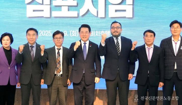 김영록 전라남도지사가 9일 목포 신안비치호텔에서 열린 ‘해상풍력사업 국민 100조 펀드 도약 심포지엄’에 참석해 주요내빈과 기념촬영을 하고 있다.