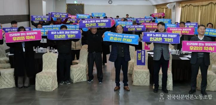 염전관계자 워크숍 사진