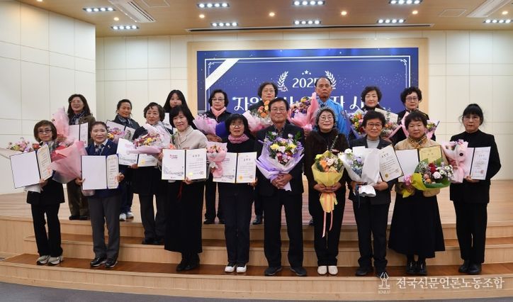 2025년 영도구 자원봉사자의 날 행사 개최