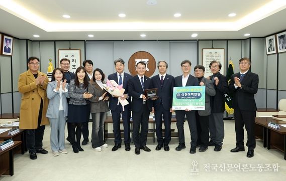 전남대 경전원 32기, 3200만원 기부