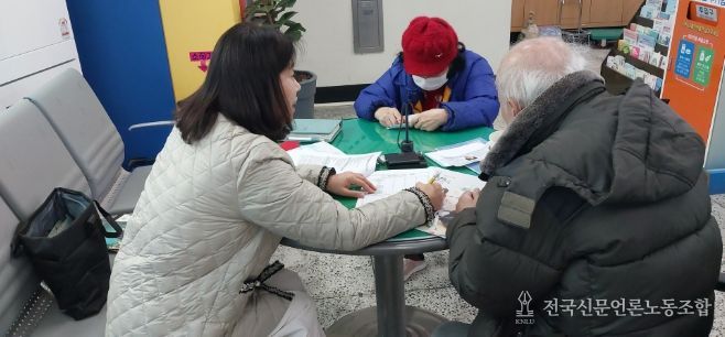 천안시가 한파 취약계층의 안부 확인을 위한 상담을 진행하고 있다.