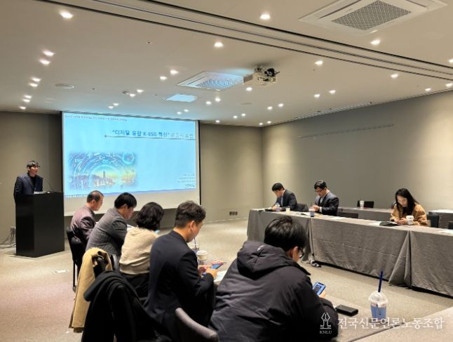 1. 천안과학산업진흥원이 ‘디지털 융합 K-ESG 혁신 표준화 포럼’ 사업의 성과공유 컨퍼런스를 진행하고 있다.