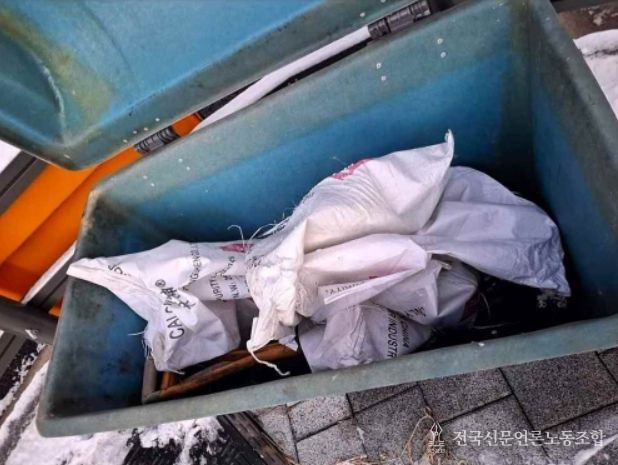 관내 한 제설함의 내부 모습(염화칼슘 포대가 일부 남아있으나 정돈되지 않은 채 방치되어 있고, 이미 개봉되어 굳어버린 듯한 모습도 관찰된다.)