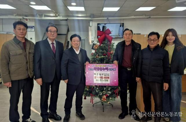 지역사회를 밝히는 따뜻한 손길, 여주시 대신면 노인회 이웃돕기 성금 100만원 기탁