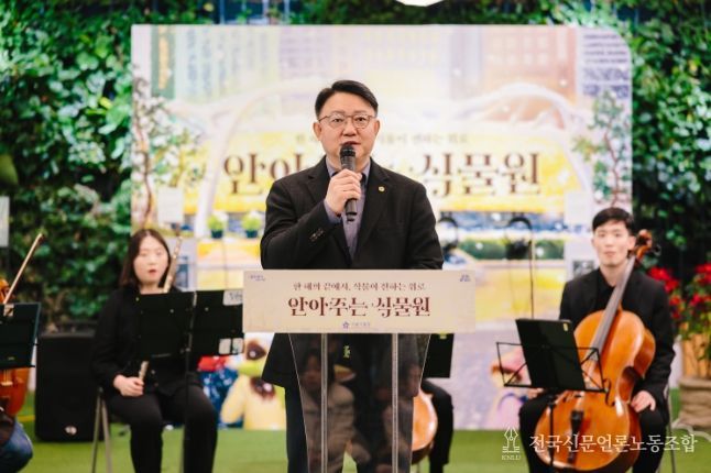 ‘안아주는 식물원’ 앙상블 공연에서 축사하는 김춘곤 의원