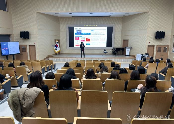광주하남교육지원청, 초등보육전담사 ‘공감 소통 연수’... 갈등이 웃음으로 바뀌다
