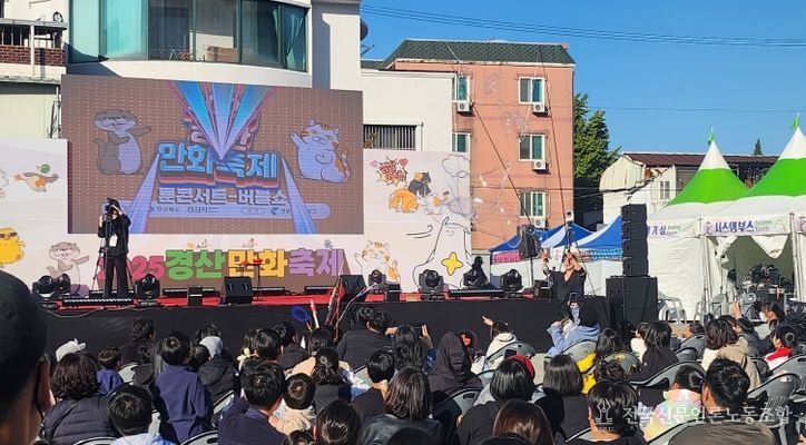 경북도,‘2025 도시재생 한마당’경진대회 2개 분야 대상