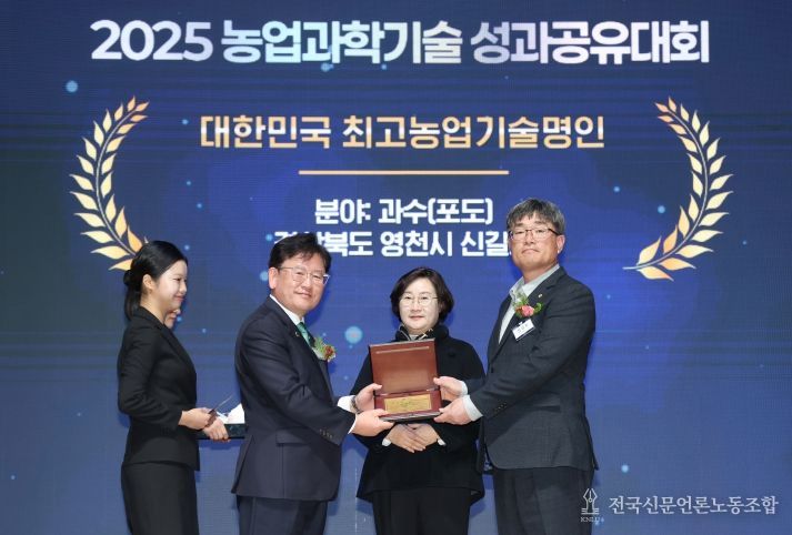 경북 포도 농업인 신길호씨, 최고농업기술명인 선정