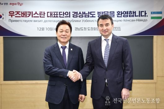 우즈베키스탄경제부총리대표단접견