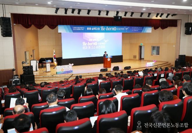 중등 실력다짐 리본(Re-born本) 프로젝트 성과와 2.0 비전 공유