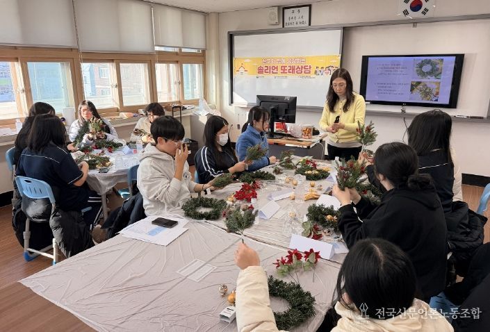 영도구 청소년상담복지센터, 찾아가는 집단상담 프로그램 실시