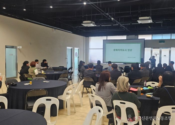 경기문화예술경청포럼 “로컬 문화생태계, 중앙에서 지역으로 이동할 결심” 출발