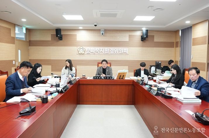 아산시의회 문화복지환경위원회가 제263회 아산시의회 제2차 정례회 중 2026년 예산안을 심사하고 있다.