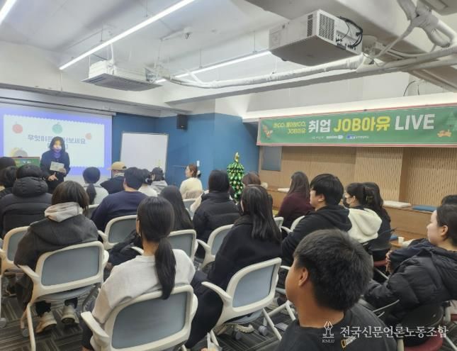 2025 청년 취업 JOB아유 행사 사진
