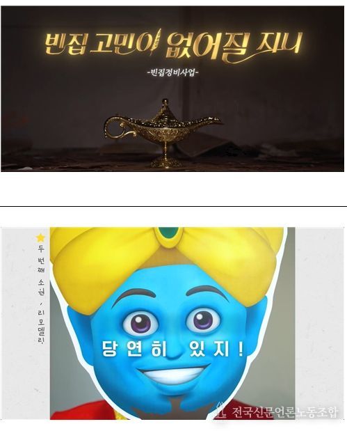 관련 영상 이미지
