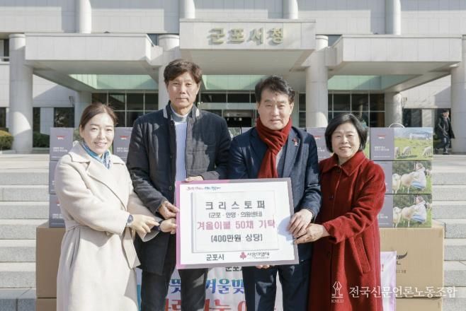 크리스토퍼 이불기탁