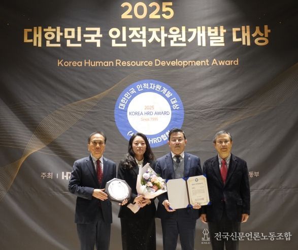 제30회 대한민국 인적자원개발 대상 수상_왼쪽부터 김종표 한국평생교육총연합회 회장_탁경민 한전 인사처 차장_이정호 한전 인사처 부장_엄준하 한국HRD협회 회장