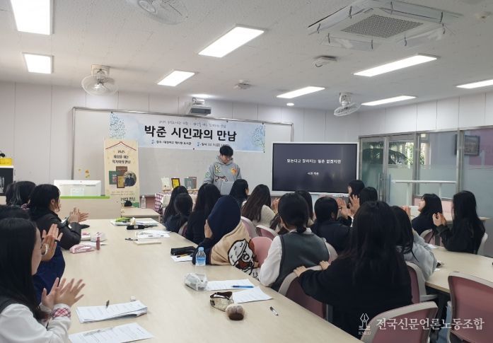 ‘세상을 여는 작가와의 만남’ 프로그램(대정여자고등학교)