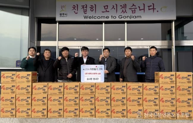 연말 맞아 광주시 곤지암읍에 따뜻한 나눔 행렬