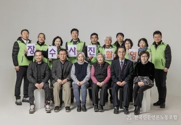 광주시 퇴촌면 지역사회보장협의체, 기초생활수급 어르신 대상 ‘장수사진 촬영’ 행사 개최