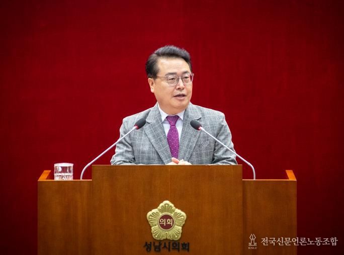 성남시의회 황금석 의원