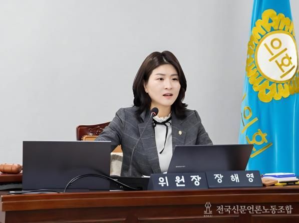 부천시의회 장해영 의원, 대표발의 '부천시 민주시민교육에 관한 조례안' 본회의 통과