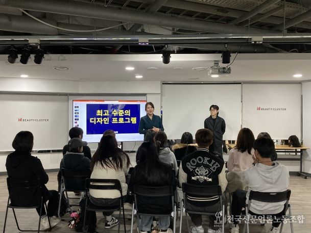 기업탐방프로그램 운영 장면(사진=충남사회서비스원 제공)