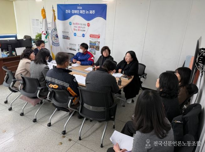 의료지원분야 관련 관계부서 회의 개최