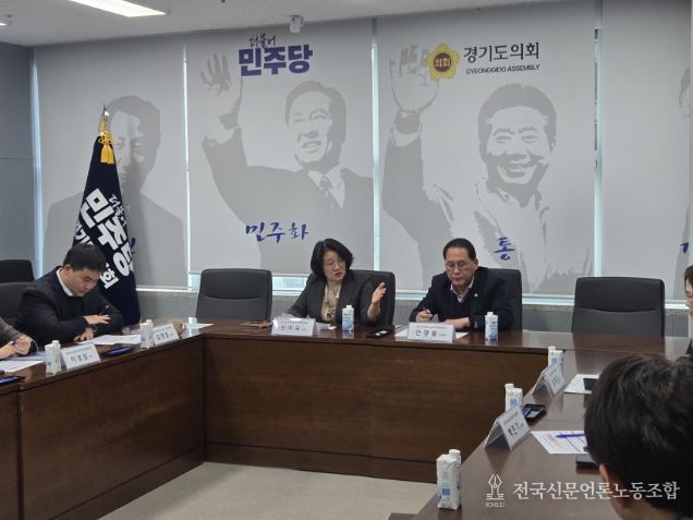 신미숙 의원, 학생수 불균형으로 고통받는 과밀학급 교실...긴급 간담회 가져