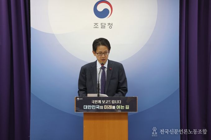 2026 주요업무계획 발표