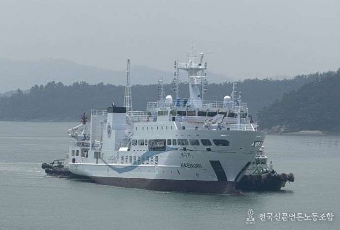 수산계고교 공동실습선(해누리호)