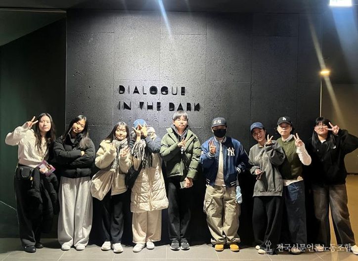 안성시학교밖청소년지원센터, 학교 밖 청소년 대상 문화예술 체험프로그램 ‘테마여행 : 감각을 Dream’ 운영