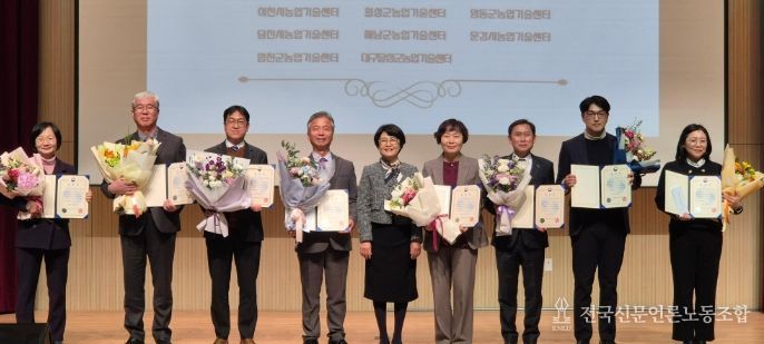 이천시농업기술센터, ‘농업인교육훈련 우수기관’ 선정