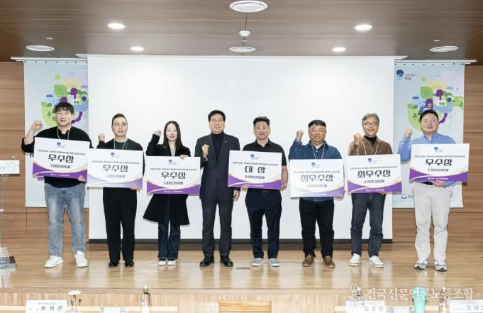 (왼쪽부터) 어썸랩 대표, 니즈 대표, 엘씨벤처스 최지수 대표, 성남산업진흥원 이의준 원장, 스트라티오 코리아 대표, 트라이매스 대표, 위제이 대표, 뮤토랩스 대표