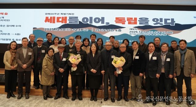 경기도의회 김동규 의원