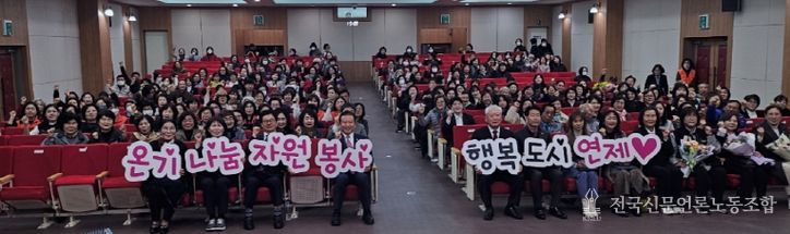 자원봉사자의 날