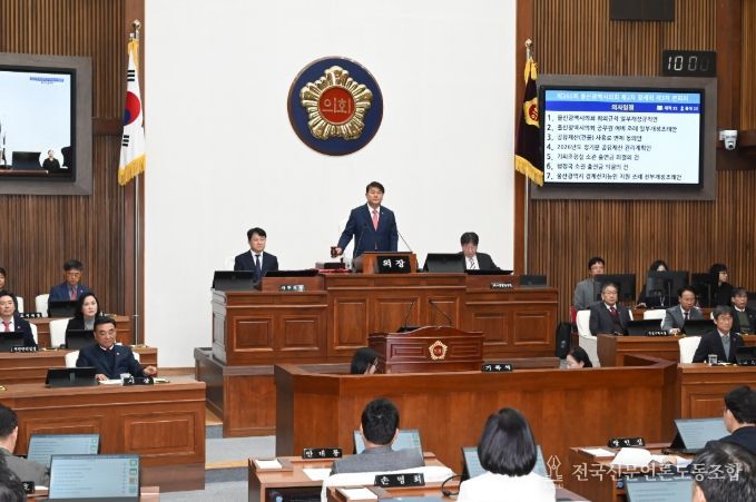 제260회 제2차 정례회 제3차 본회의