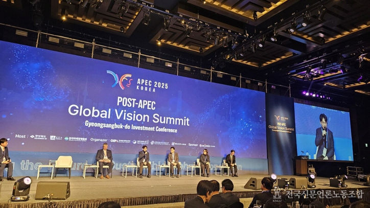 베트남 기업 SotaTek Korea, 글로벌비전서밋 AI 패널 공식 참여