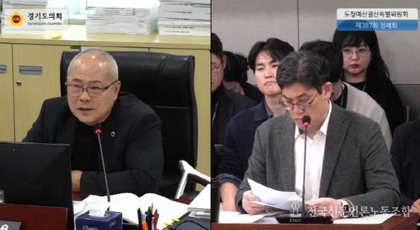 경기도의회 박재용 의원