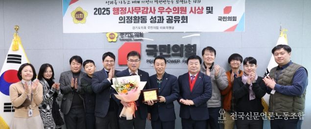 경기도의회 윤태길 의원