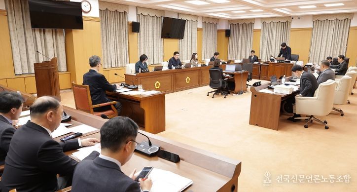 예산결산특별위원회