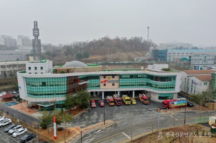 천안서북소방서