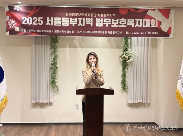 아이수루 서울시의원, 법무보호위원·자원봉사자 격려… “‘현장 중심 지원 확대’ 약속”