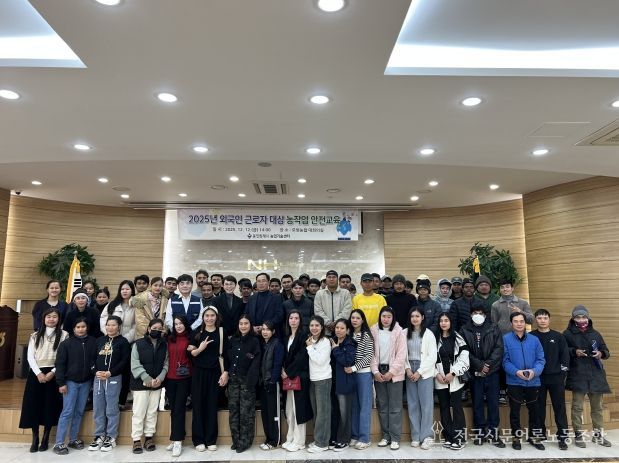 용인시농업기술센터는 ‘2025년 외국인근로자 대상 농작업 안전교육’을 했다