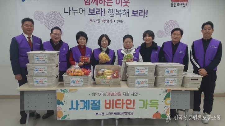 보라동 지역사회보장협의체는 지난 홀로 사는 어르신에게 반찬을, 취약계층 청소년에게 학습도서 구입비를 지원했다