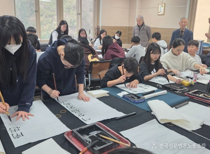 경북교육청, ‘가족이름 한자 붓글씨 쓰기 대전’